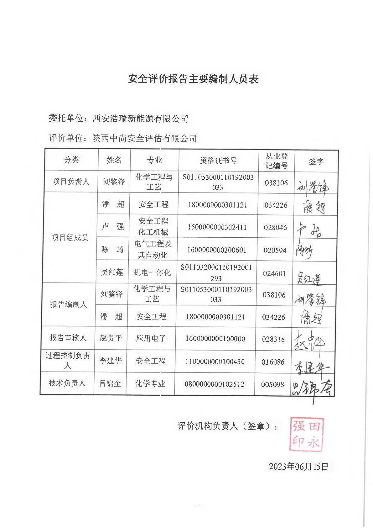 網上上傳_頁面_03.jpg